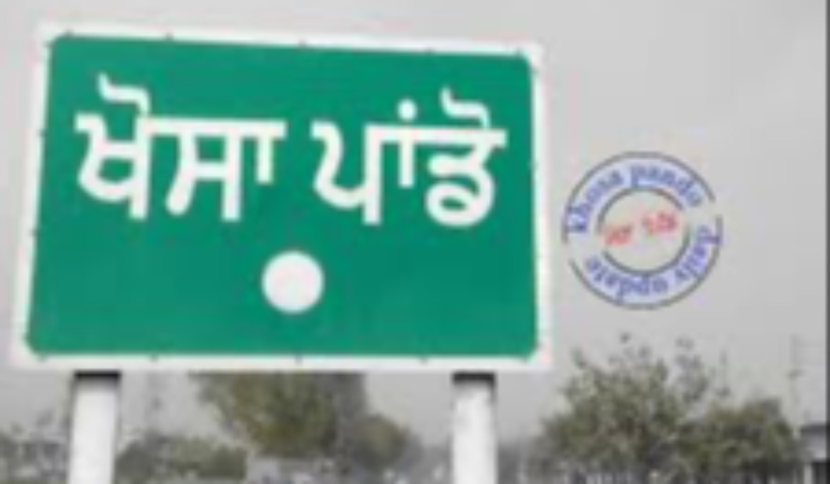 Real Estate investment in Khosa Pando